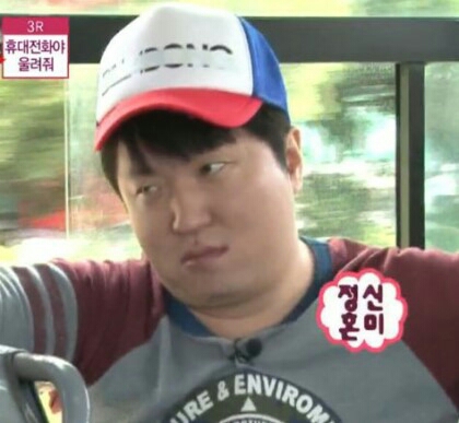 정신혼미 무도짤 정형돈