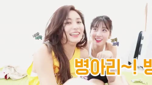 쯔위 이쁨주의 둘이산다