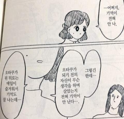 최근 인기 짤방 리스트 - 오늘의짤방