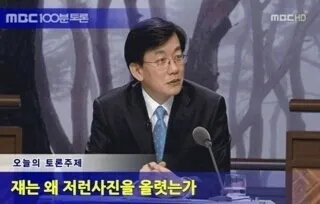 노이해 손석희 왜저런사진을올렸는가 플필 프로필사진