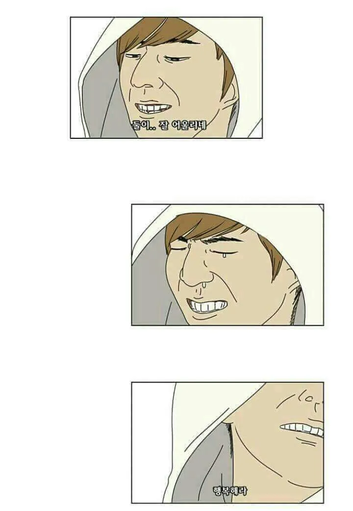 행복해라