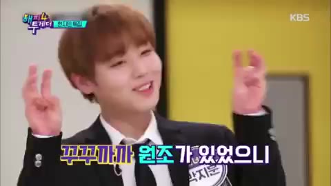 꾸꾸까까 꾸꾸까까 박지훈 해피 투게더 4