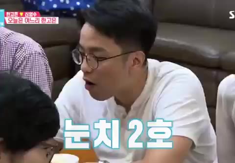 동상이몽2_너는 내 운명