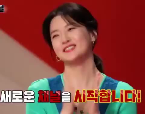 새로운 채널 이영애