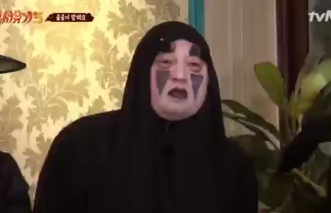 그새까먹음 강호나시 신서유기5