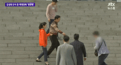 김성태 폭행 장면 정치