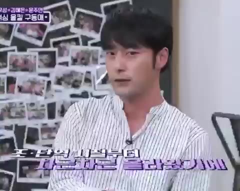 조단역시절 윤주만 인생술집