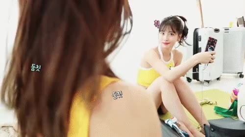 우~ 쮸 우~♥ 초점
