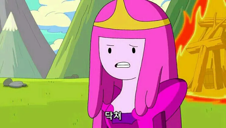 조용해 닥쳐