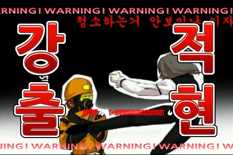 로스트사가메이드가빡침