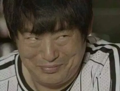 요녀석 음흉