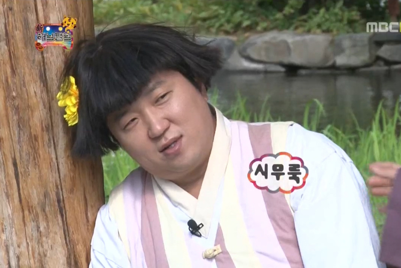 정형돈 무한도전 무도짤