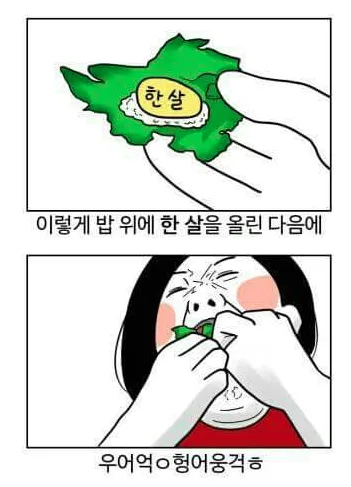 한살먹음 한살 새해짤 뉴이어 해피뉴이어