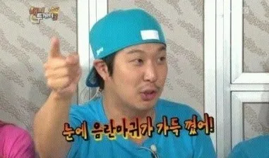 음란마귀