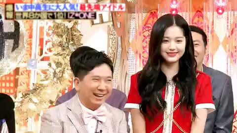 장원영 아이즈원 일본 예능 레전드 비주얼 수줍 미소 부끄러움