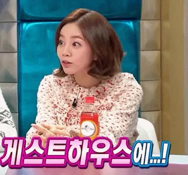 진짜? 헐 놀람