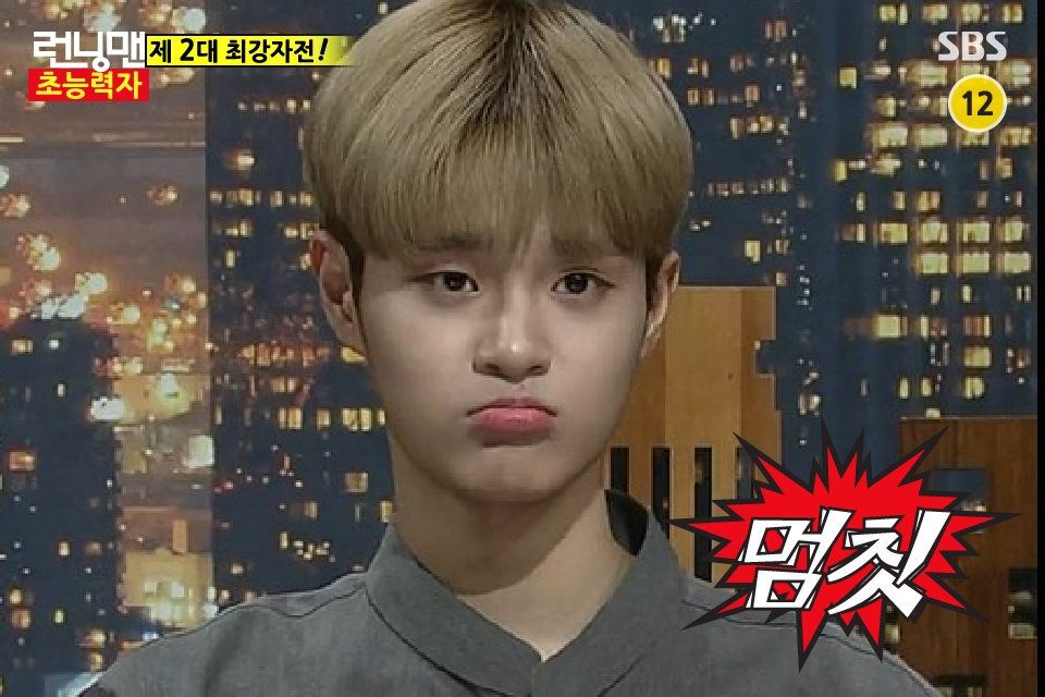 예능 멈칫 런닝맨 이대휘 당황 정지 억울 표정 짤