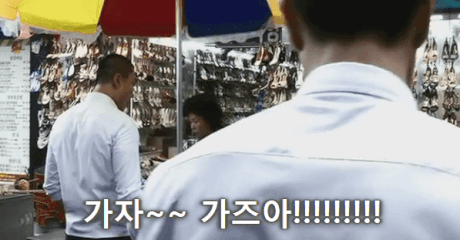 가즈아 움짤 원조 영화 바람 투자 주식 비트코인 주문 표현 토토 투자