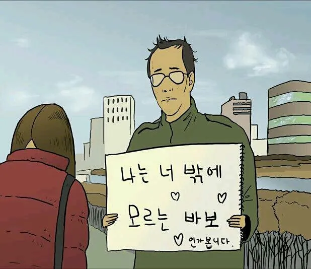 덕후