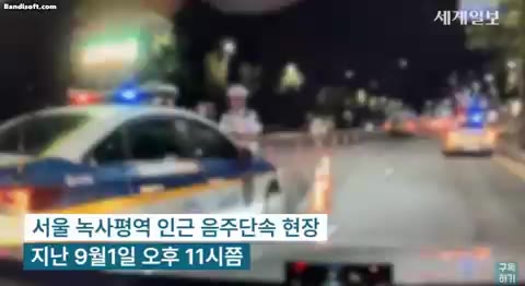 경찰이 사비로 치료했다는 오토바이 사고