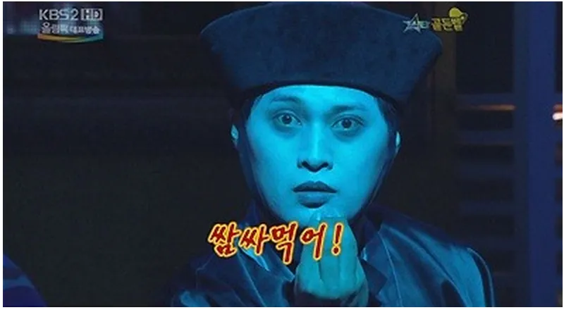 쌈싸먹어 짜증
