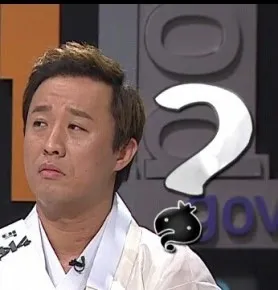 다시말해줘 다시말해 어 반문