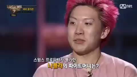 나플라 민망 무안 쇼미더머니777
