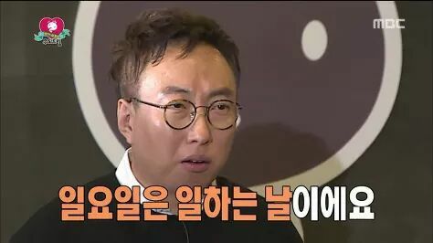 주말 박명수 무한도전 일요일 일하는 날 출근 직장인 야근 해탈 슬픔