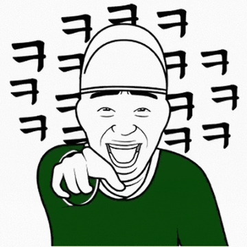 #내시 #늬에시 #궁녀 #ㅋㅋㅋㅋㅋㅋ #이모티콘 #무능알바 #비웃기 #가생이 #토착왜구