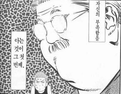 부족함