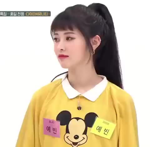 이게 말로만 듣던 걸그룹 신경전? 예빈이를 둘러싼 묘한 상황 주간 아이돌 예빈
