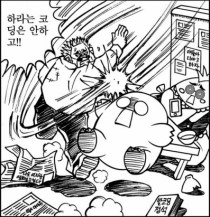 코딩해 하라는 코딩은 안하고 개발자 딴짓 뺨때리기 싸대기 응징 분노 짤