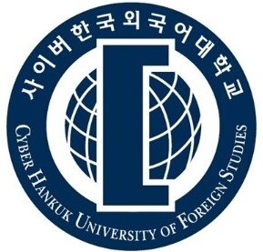 사이버한국외국어대학교 대학교 로고