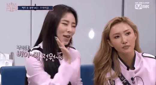 정색 한심 하지마