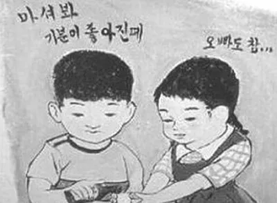 마셔 유혹 호로록 술주정