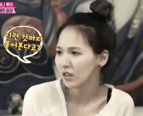 이런것까지? 물어본다고? 웬디 이런것까지?