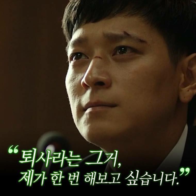 회사원 직장 퇴사
