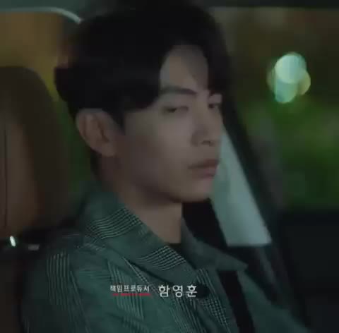 뷰티 인사이드 이민기 무심