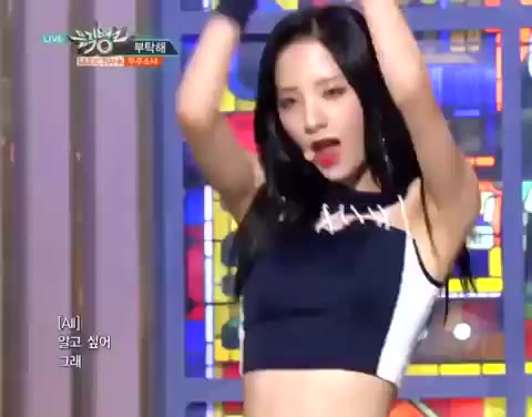 부탁해 부탁해 우주소녀 WJSN SAVEMESAVEYOU 뮤직뱅크