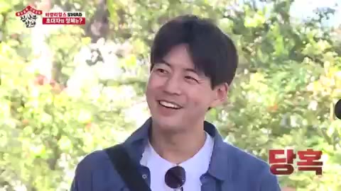 당혹 이상윤 예능 집사부일체