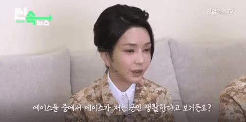 에이스군인 김건희 에이스 중의 군복 군인 군생활 진지