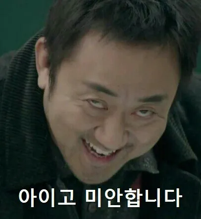 놀림