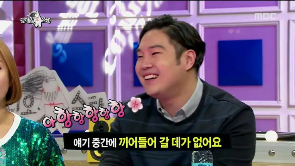 아항항 항항 재환 끼어들틈이없어 단톡
