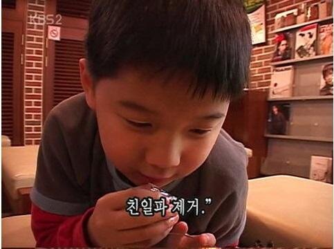 친일파 제거