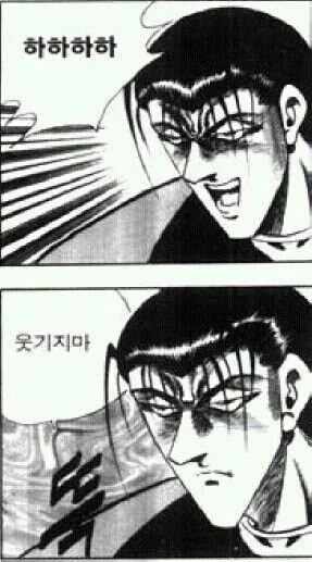 하하하하