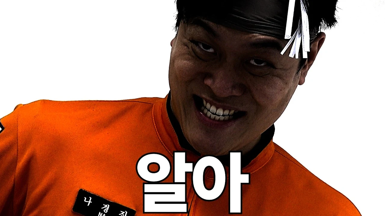 마우가 정신 (소방관 삼촌)