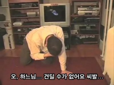 오 하느님 견딜 수가 없어요 좌절