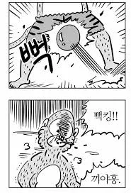 국쥐_닥쳐 귀귀 뻑킹 끼야홍 닥쳐 발차기 타격 충격 당황 분노