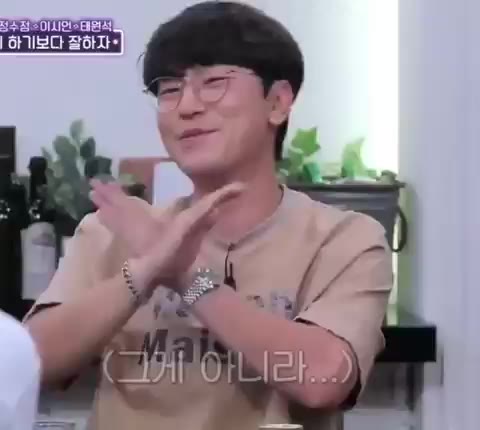 태원석 군인이라 ′미생′ 놓쳤다ㅠㅠ장그래??? 인생술집 티비엔 이시언 tvN