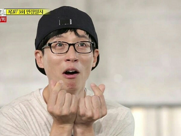 ㄱㅅ 고맙 유재석 런닝맨 사랑
